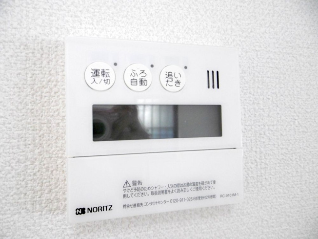【設備】