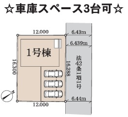 【区画図】 | 千葉市若葉区高根町