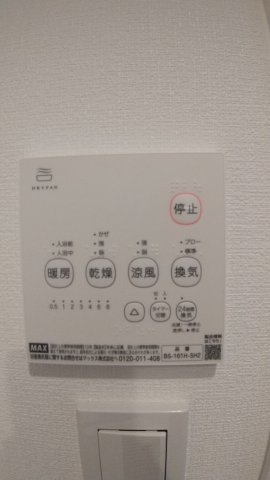 JU TOWER FRONT 両国の設備