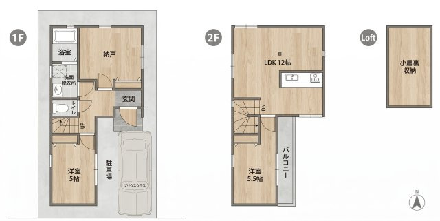 東急東横線「綱島」新築分譲の画像