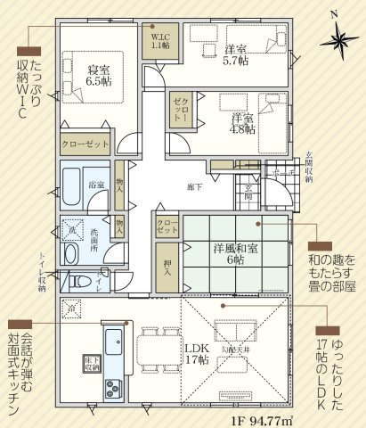 志免町桜丘第7の間取り