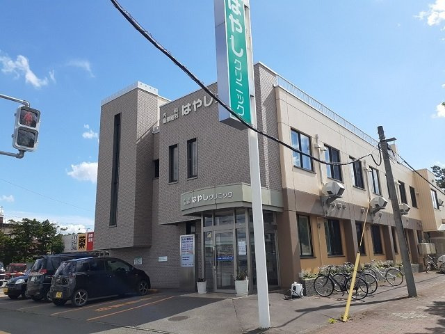 サンリット・かむいの周辺|内科循環器科はやしクリニックまで900m