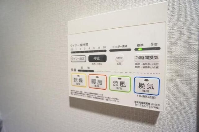 【その他】 | ＬＩＭＥＲＥＳＩＤＥＮＣＥ　ＨＩＫＩＦＵＮＥ