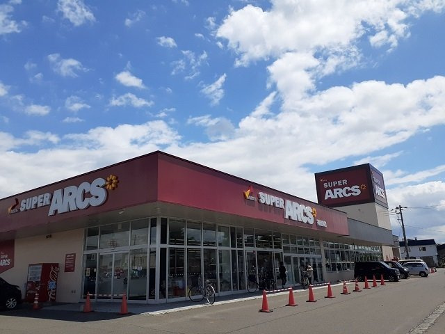 プロムナードⅠの周辺|スーパーアークス神居東店まで1300m