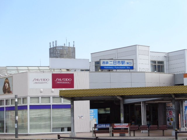 ヴィラ　セントラル　二日市の周辺|西鉄二日市駅(西鉄　天神大牟田線)まで285ｍ