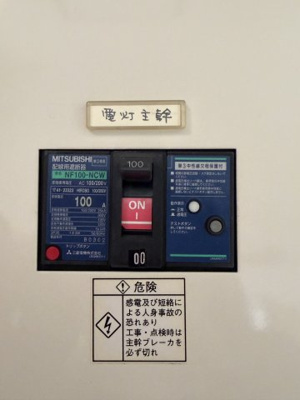 【設備】 | 甲柔館ビル