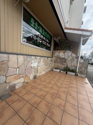 【その他共用部分】 | 甲柔館ビル