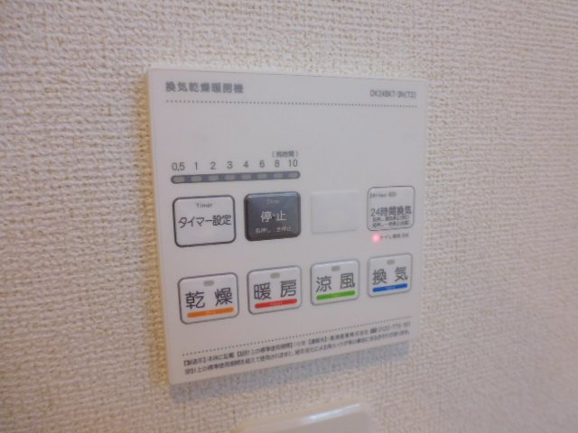 アイリス　パディの設備|浴室乾燥機