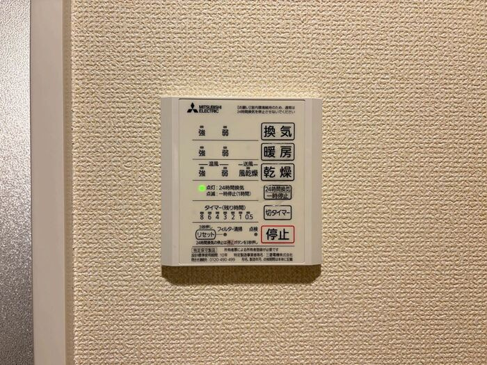 セレスティア助光　B棟の洋室