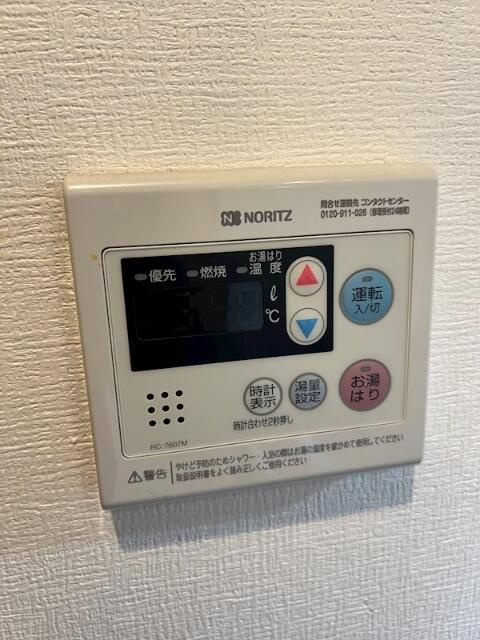 スパシエステージ池袋西の設備|給湯スイッチです