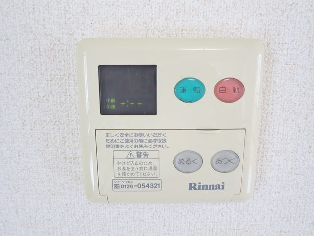 ボヌール奥戸の設備|給湯パネルはこちら！