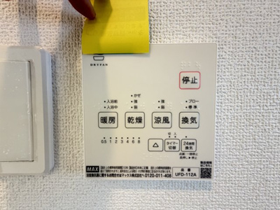 【設備】 | 金武町金武（全4棟）2号棟 | 2号棟　浴室換気乾燥機付き♪