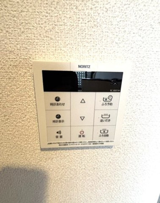 【設備】 | メゾネットくにたち
