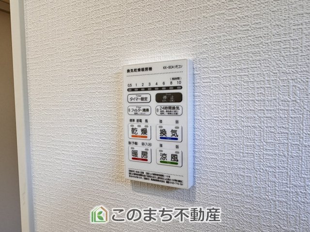 CRADLEGARDEN真岡市台町第10の設備|雨の日や湿気の多い梅雨時期など、洗濯物が乾き難い時期に重宝する浴室換気乾燥機。乾燥機能だけではなく、冬場の浴室内の寒暖差を緩和する暖房機能も標準装備。ヒートショック対策に一役買います。
