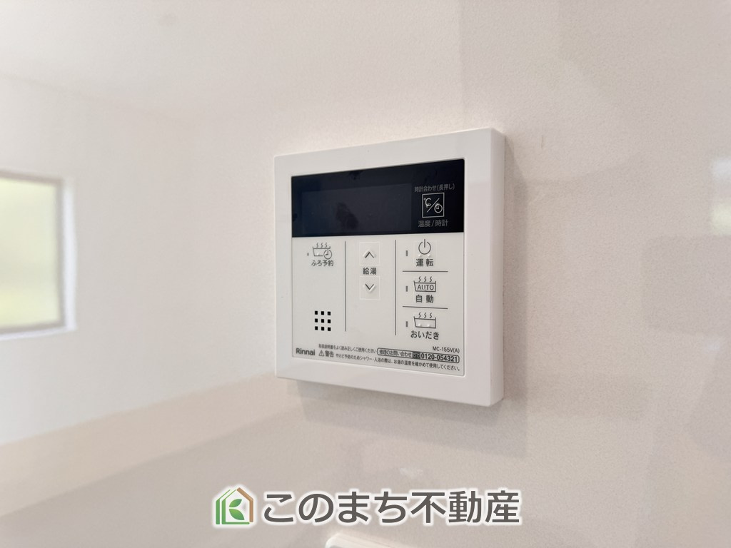 CRADLEGARDEN真岡市台町第10の設備|省エネ仕様の給湯器です☆設定した温度のお湯が出ます！お風呂のお湯はりもボタン１つで自動です♪