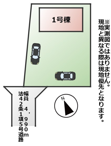CRADLEGARDEN真岡市台町第10の区画図|敷地面積：276.70㎡　接道：南側4.99ｍ(私道)