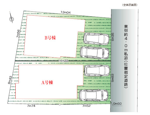 練馬区桜台5丁目　車庫付×省エネ住宅　全2棟の区画図