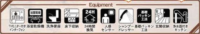 【その他】 | 見沼区堀崎町