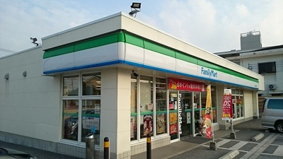 【周辺】 | カルムヴィラいさおし | ファミリーマート南城馬天入口店まで400m