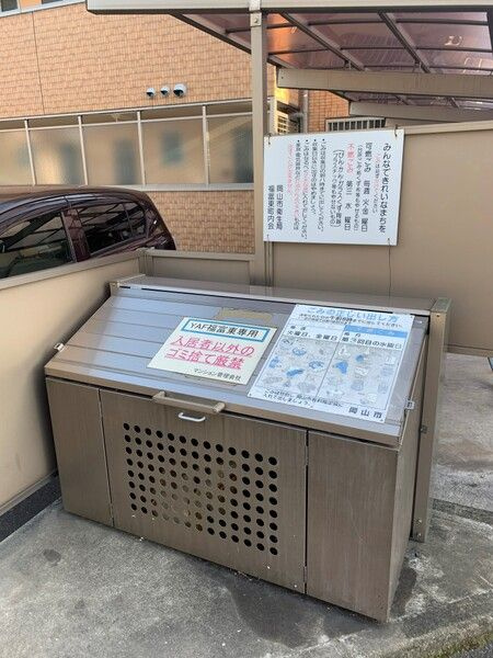 Y・A・F福富東マンション