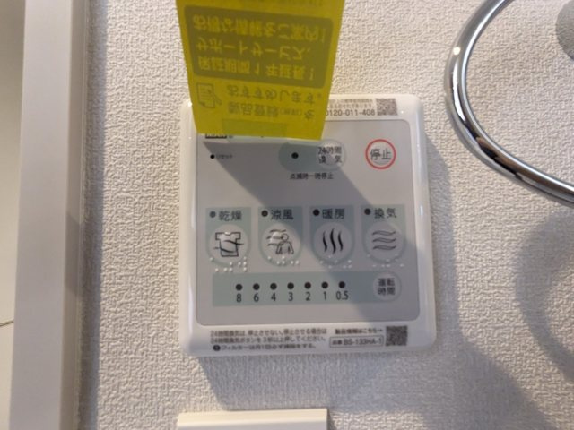 メゾンマリンの浴室