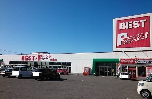 メイクワンズウェイの周辺|ベストプライス南6条通店まで750m