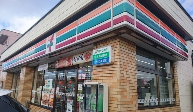 ジェルメスクエアの周辺|セブンイレブン旭川旭神２条店まで750m