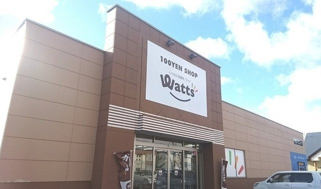 ジェルメスクエアの周辺|ワッツツインハープ店まで650m