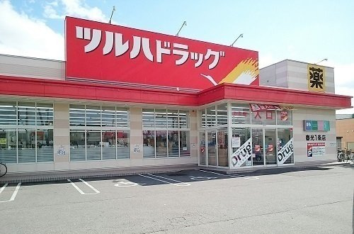エーデルワイスの周辺|ツルハドラッグ春光１条店まで500m