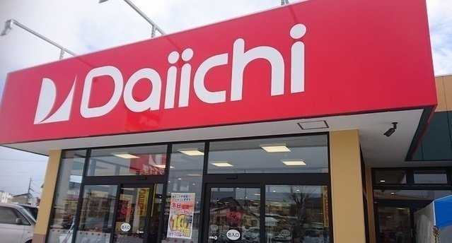 ヴァレリアの周辺|ダイイチ 東光店まで350m