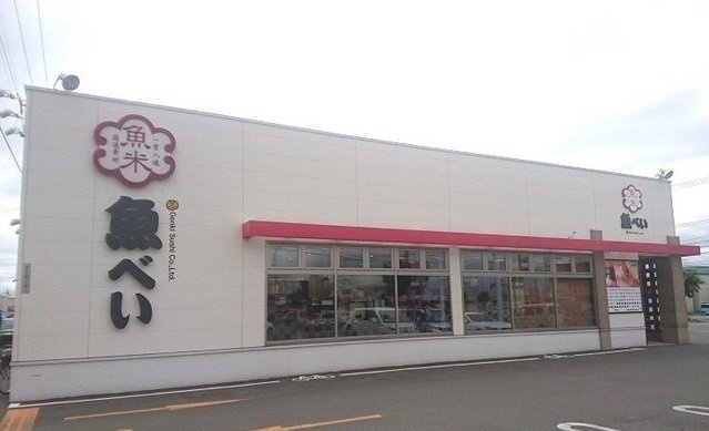 ヴァレリアの周辺|魚べい東光店まで1000m