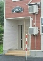 いずみのエントランス|落ち着いたエントランスです