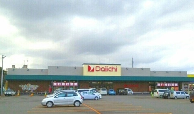 花水木の周辺|ダイイチまで750m