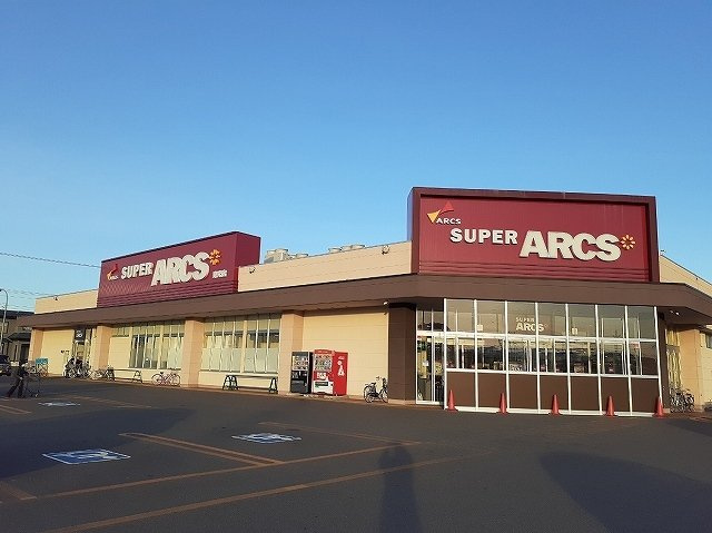 サニーフィールドの周辺|スーパーアークス永山中央店まで750m