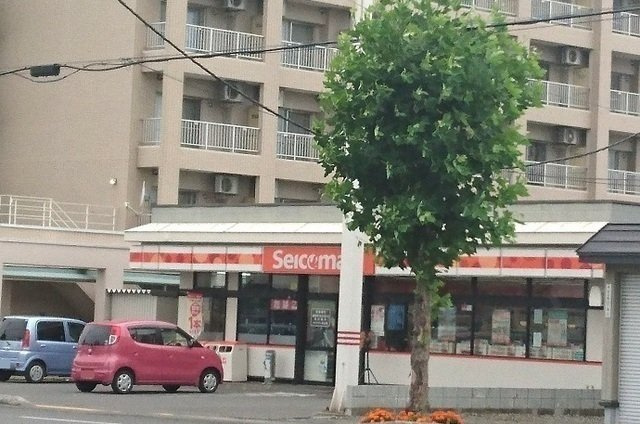 サニーフィールドの周辺|セイコーマート永山２条店まで750m