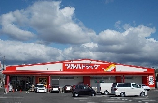 メニ－ハピネス・Ｔの周辺|ツルハドラッグ 豊岡12条店まで150m