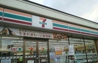 メニ－ハピネス・Ｔの周辺|セブンイレブン旭川豊岡13条店まで240m