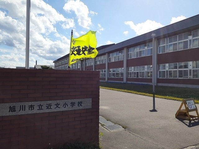 プラシードの周辺|旭川市立近文小学校まで1100m