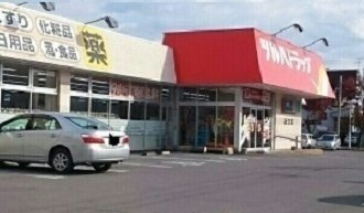 プラシードの周辺|ツルハドラッグ近文店まで1300m