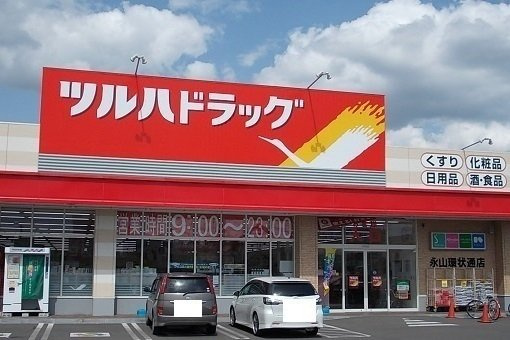 ＰＡＲＫ喜多川Ｃの周辺|ツルハドラッグ永山環状通店まで220m