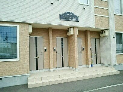 フェリシタのその他