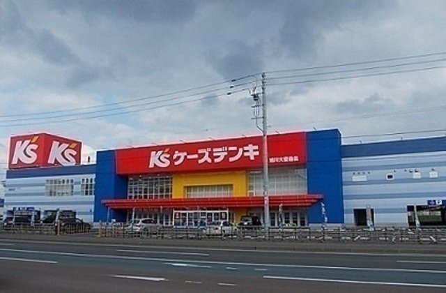 レガーレⅠの周辺|ケーズ電気旭川大雪通店まで400m