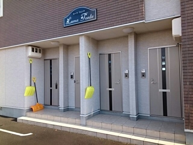 ルーマ　フォンテのエントランス|建物の内部です