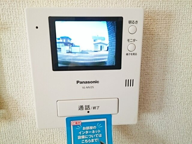 ルーマ　フォンテのセキュリティ