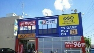 ラ・ルナの周辺|ＧＥＯ旭川一条通店まで700m