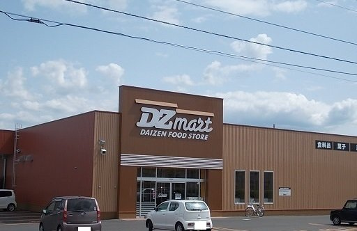 ＰＡＲＫ喜多川Ａの周辺|ＤＺマート　永山７条店まで350m