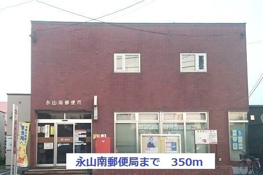 ＰＡＲＫ喜多川Ａの周辺|永山南郵便局まで350m