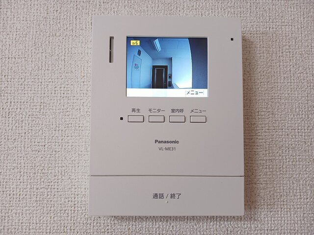 サニーイーストのセキュリティ