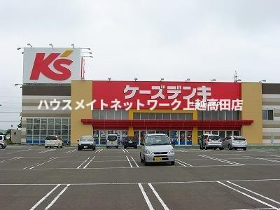 メルティー・アイⅣ　Ａの周辺|その他