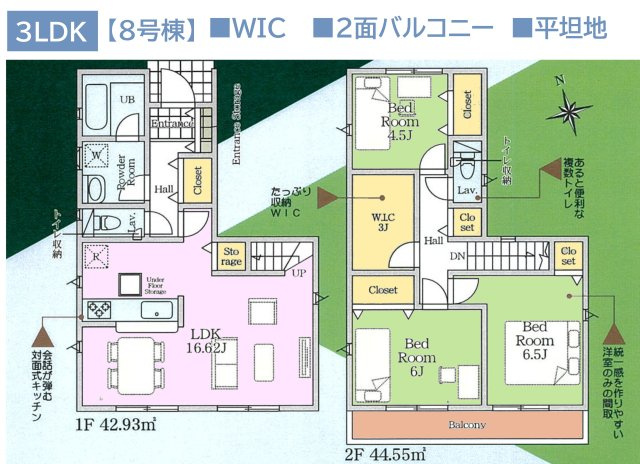 【間取り】 | WICには小物や季節物などもたっぷり収納できますよ◎　　　　
ご家族とのコミュニケーション機会が増えるリビングイン階段♪